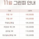 고성Nobel컨트리클럽 이미지