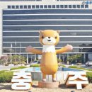 충주미래병원 이미지