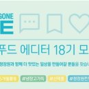 라이프푸드스토리 이미지
