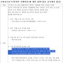 코오롱모빌리티그룹 주식회사 | (24.12.18) 인스코비, 코오롱모빌리티그룹 상한가 분석 일기