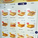 이삭토스트 메뉴 가격 그릴드불갈비 칼로리 추천 메뉴판