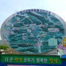 화왕산군립공원 티스토리