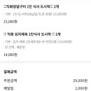 삼정동 24번길 이미지