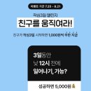 기상테크 이미지