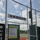 사림 | 창원 사림 테니스장 주차 이용 후기