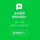 스마트톡톡 이미지