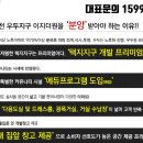 우두택지 이미지