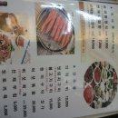 금오식당