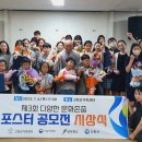 고창부안초등학교 이미지