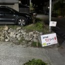 서재 보성2차아파트 경로당 | 대구 달성군 다사읍 서재 한우 맛집! 주차가 편해...아이랑도 가기좋은 ‘서가네한우갈비살’ 솔직후기