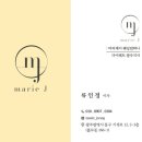 파레스가든 | 광주 센트럴호텔 &amp; 레지던스 홀투어 파레스가든홀 후기