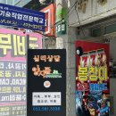 대구 심리치료센터로 유명한, 달서구 성인심리상담소 양지뜰 다녀 온 후기
