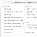 오규석한의원 이미지