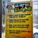백년불고기 아산점 이미지