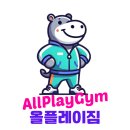 푸른바다 어린이집 이미지