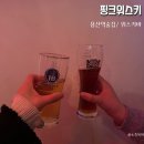 위스키하이브 이미지