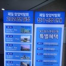 벡스코공인중개사사무소 이미지