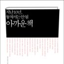 금맥을캐다 이미지
