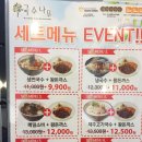 국수나무 국제신도시점 이미지