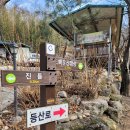전남 광양 백운산 등산코스 :: 병암산장~정상 최단코스 산행
