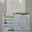 정릉골프클럽