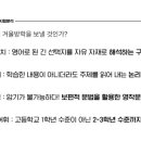 태장고등학교 이미지