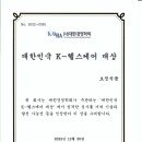 보정식품 이미지
