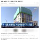 해광종합관리