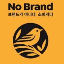 노브랜드 세종아름점