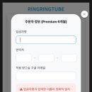 튜브뮤직