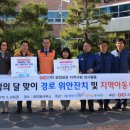 주사랑지역아동센터 이미지