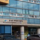 운남동 행정복지센터 이미지