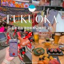 인천수화통역센터 | 일본 여행 이심 추천 로밍도깨비 eSIM 용량 할인 구매 후기