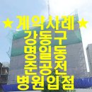 엠앤제이부동산중개법인주식회사 이미지