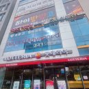 롯데리아김천혁신도시점 이미지