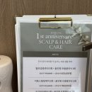 아이앤지헤어