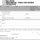 하나직업소개소 이미지