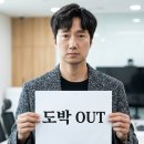 불법 웹툰·OTT와 불법도박의 ‘악마적 공생’… 계좌 추적과 전수 처벌로 고리 끊어야 이미지