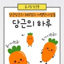 박리다매당근폰 이미지