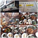 신토불이보쌈 이미지