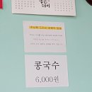 창녕반점 네이버블로그