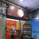공차용인역북점 이미지