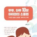 루루광고 이미지