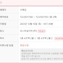 스탠딩에그 콘서트 이미지