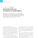 연세푸르른소아청소년과의원 이미지
