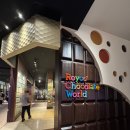 초콜릿월드 | 삿포로 신치토세공항 구경하기 좋은 로이스 초콜릿 월드 방문 후기