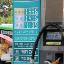 (주)인하주유소 이미지