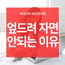 엠제이마취통증의학과의원 이미지
