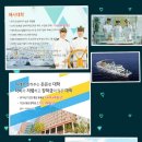 천지함 이미지