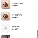 도시해장국 이미지